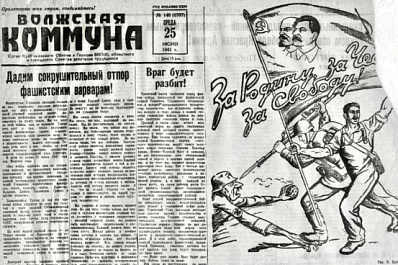 Муза войны. Как стихи куйбышевцев поднимали боевой дух в самом начале Великой Отечественной