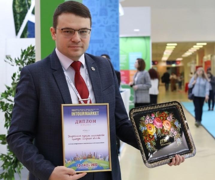 Самарская область отмечена дипломом "За лучшее представление туристического потенциала региона"