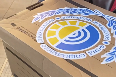 Сотрудники самарского Фонда социального страхования передали игрушки для детей из ДНР и ЛНР