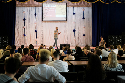 Студентам самарских ссузов презентовали Молодёжный форум ПФО "iВолга".  Он стартует 22 июля, на один день раньше объявленного срока