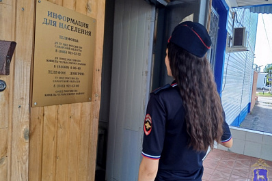 Жительница Самары перепродала сельчанам украденные продукты