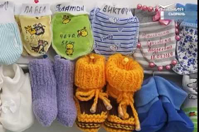 Сызранская женская консультация завоевала второе место на Всероссийском конкурсе Святость материнства