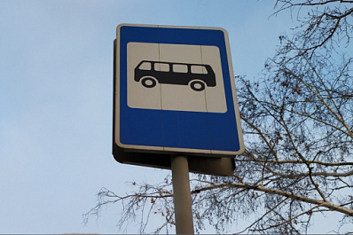 В Самаре поменяли названия ещё трех остановок общественного транспорта