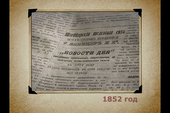 Календарь Губернии 05.01.2013