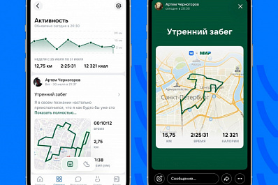 Соцсеть ВКонтакте запустила сервис для любителей бега