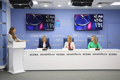 Остановить 