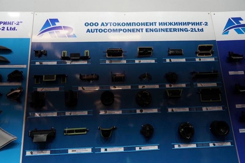 Autocomponent Engineering-2 локализует в Самарской области производство деталей для "автомобиля Президента" Aurus