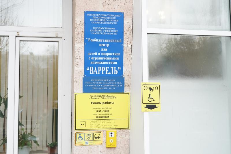 Стало известно, как в Самаре помогают детям с нарушениями слуха