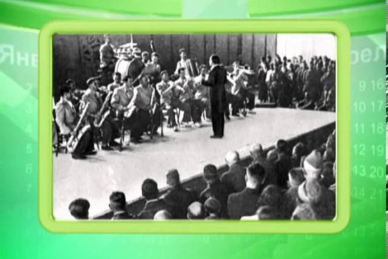 Календарь губернии 13.07.2013 