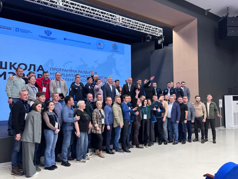 Участникам "Школы мэров" рассказали о привлечении инвесторов в Самарскую область