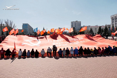 В Самаре на площади Славы развернули двухсотметровую копию Знамени Победы