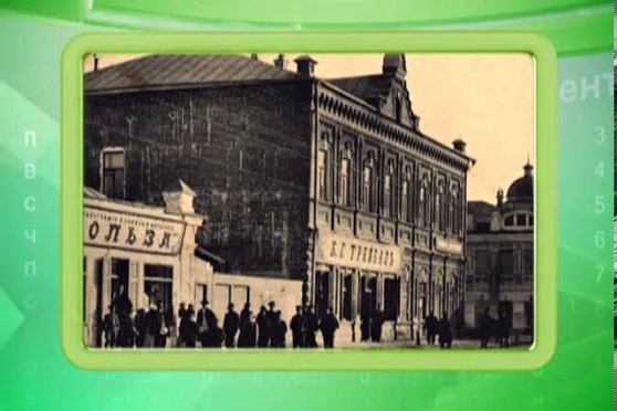 Календарь губернии 01.04.2013 