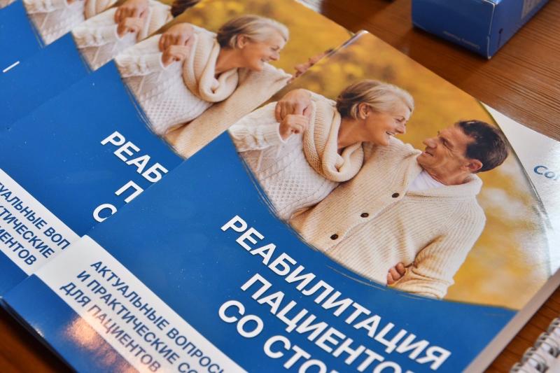 В Самаре прошло очередное занятие школы "Стома Вместе"