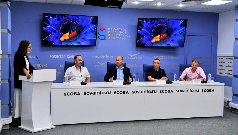Прямая трансляция пресс-конференции, посвященной Кубку КВН губернатора Самарской области - 2022