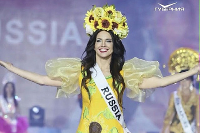 Самарчанка стала финалисткой конкурса красоты Миссис Земной шар - 2017 в Китае