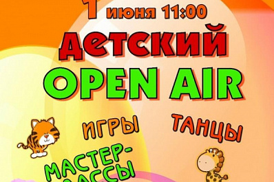 На площади Куйбышева бесплатно раздадут детям сладкую вату