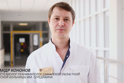 Анестезиолог-реаниматолог из Самары, с первых дней работающий с пациентами с COVID-19, рассказал, чем опасен вирус