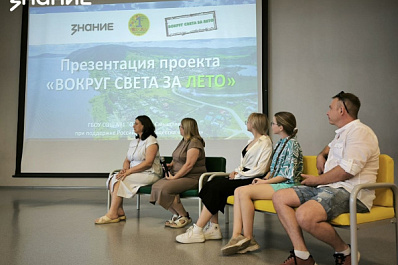 "Вокруг света за лето": в Самарской области родительская инициатива объединила семьи в туристических походах