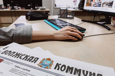 "Самара со вкусом", съезд учителей и интервью с Анатолием Яркиным: читайте в свежем номере "Волжской коммуны" 24 сентября