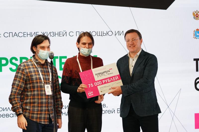 Дмитрий Азаров наградил призеров всероссийского хакатона в сфере искусственного интеллекта