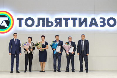 ТОАЗ наградил лучших работников 