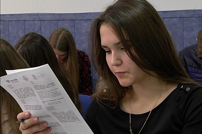 Большой этнографический диктант: назван средний балл по Самарской области