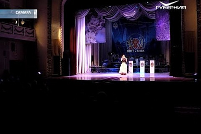 Гала-концерт фестиваля МВД "Щит и Лира" собрал в Самаре лучших исполнителей песен