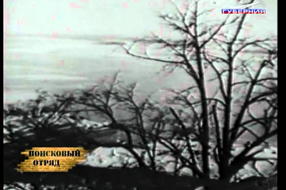 Поисковый отряд 10.01.2012