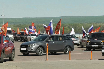 В Самарской области прошел автопробег 