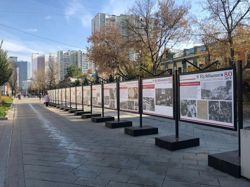 В Москве открылась фотовыставка "Куйбышев - запасная столица"