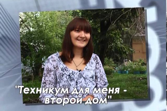 Открытый урок 04.09.2013 