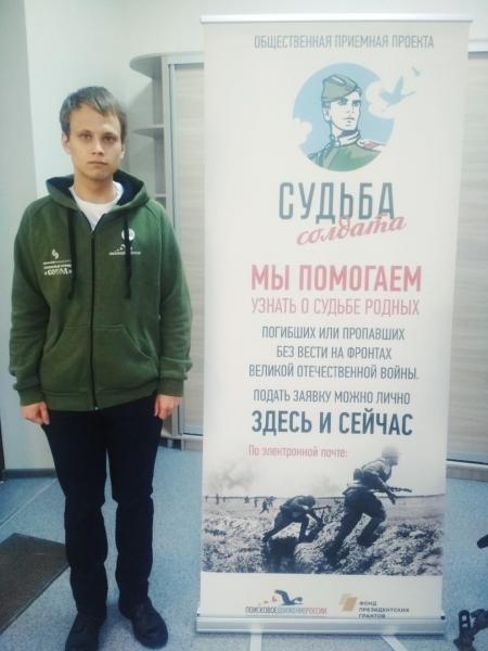 "Судьба человека. Онлайн": в Самарской области стартовала Всероссийская акция по поиску участников войны