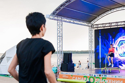 Тренировки и кино: самарцев приглашают на бесплатные мероприятия 5 сентября