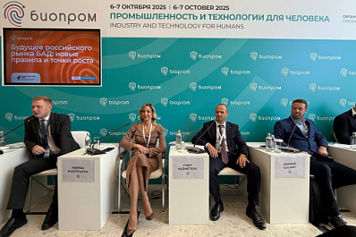Самарский бизнес представил инновационные проекты на Международном форуме "Биопром"