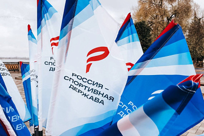 Минцифры Самарской области помогло оставаться на связи участникам форума "Россия – спортивная держава"