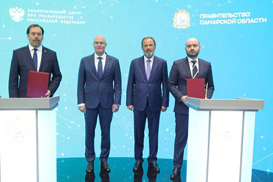 В Самаре создадут региональный координационный центр