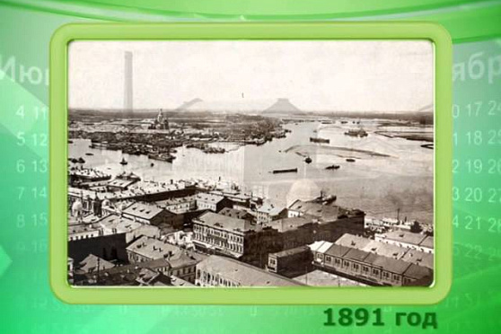 Календарь губернии 28.08.2014 