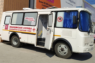 В Самаре с 26 по 29 октября около двух ТЦ продолжат работу мобильные пункты вакцинации