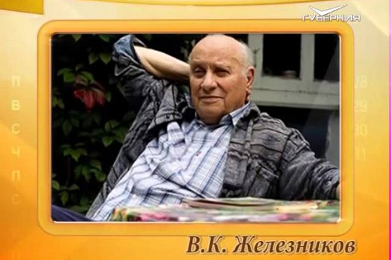 Календарь Губернии 26.10.2015