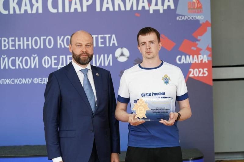 В Самаре завершился отборочный тур Всероссийской спартакиады СКР среди представителей ПФО