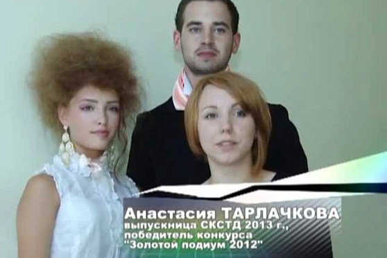 Открытый урок 09.07.2013 