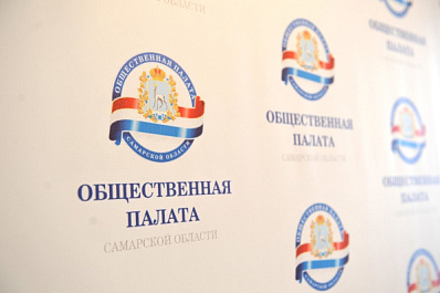 В Самарской области вручили награды Знание.Премия