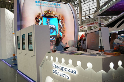 В Москве обсудили инвестиционную привлекательность Самарской области