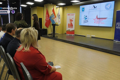 Жители Самары и Снежного обсудили новые возможности сотрудничества
