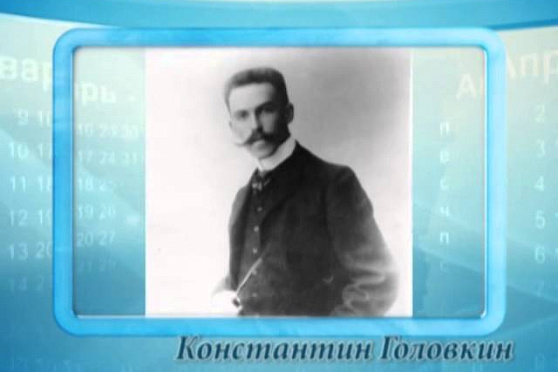 Календарь Губернии 17.12.2013