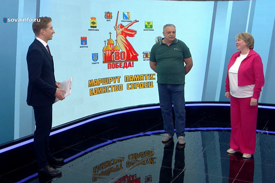 Михаил Селиверстов и Александра Кислова - об автопробеге "Маршрут памяти: единство сердец"