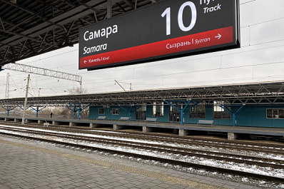 Поезда "Стриж" Санкт-Петербург - Самара временно останутся без остановки в Москве 