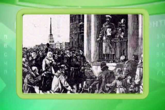 Календарь губернии 11.05.2013 