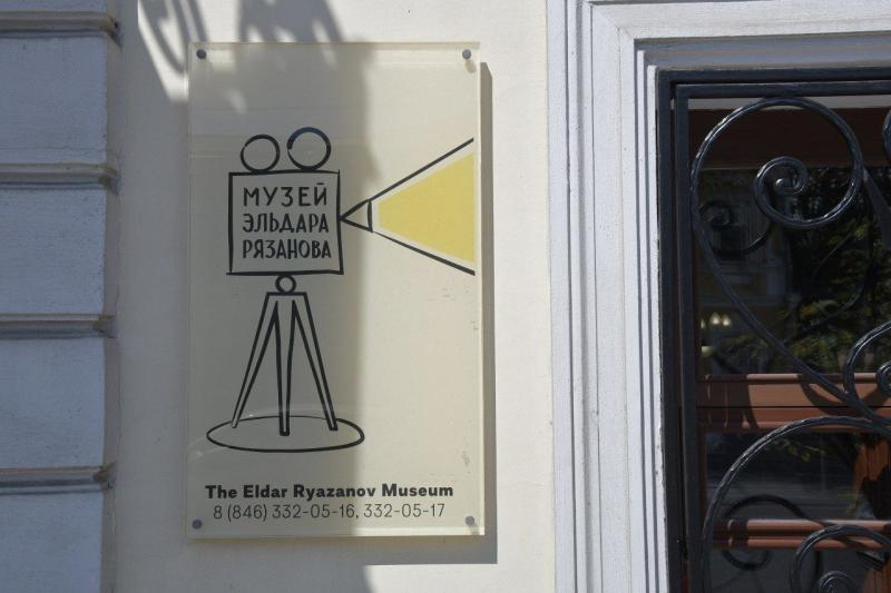 В Сквере Эльдара Рязанова в Самаре с 6 по 8 июня пройдут кинопоказы