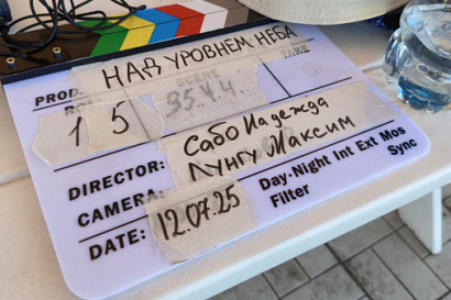 Название статьи